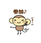 おちゃるの毎日♪3【おでかけ編】（個別スタンプ：9）