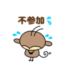 おちゃるの毎日♪3【おでかけ編】（個別スタンプ：10）