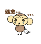 おちゃるの毎日♪3【おでかけ編】（個別スタンプ：11）