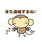おちゃるの毎日♪3【おでかけ編】（個別スタンプ：17）
