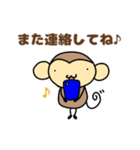 おちゃるの毎日♪3【おでかけ編】（個別スタンプ：18）