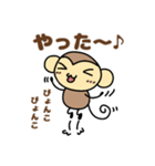 おちゃるの毎日♪3【おでかけ編】（個別スタンプ：19）