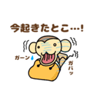 おちゃるの毎日♪3【おでかけ編】（個別スタンプ：22）