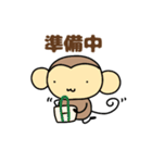 おちゃるの毎日♪3【おでかけ編】（個別スタンプ：23）