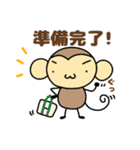 おちゃるの毎日♪3【おでかけ編】（個別スタンプ：24）