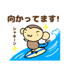 おちゃるの毎日♪3【おでかけ編】（個別スタンプ：26）
