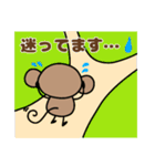 おちゃるの毎日♪3【おでかけ編】（個別スタンプ：27）