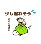 おちゃるの毎日♪3【おでかけ編】（個別スタンプ：28）