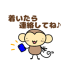 おちゃるの毎日♪3【おでかけ編】（個別スタンプ：31）