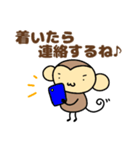 おちゃるの毎日♪3【おでかけ編】（個別スタンプ：32）