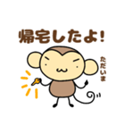 おちゃるの毎日♪3【おでかけ編】（個別スタンプ：37）