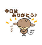 おちゃるの毎日♪3【おでかけ編】（個別スタンプ：39）