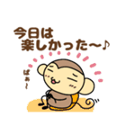 おちゃるの毎日♪3【おでかけ編】（個別スタンプ：40）