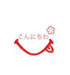 ☺︎︎Smile印鑑☺︎︎（個別スタンプ：2）