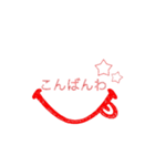 ☺︎︎Smile印鑑☺︎︎（個別スタンプ：3）