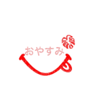 ☺︎︎Smile印鑑☺︎︎（個別スタンプ：4）