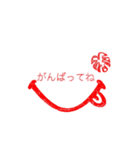 ☺︎︎Smile印鑑☺︎︎（個別スタンプ：5）