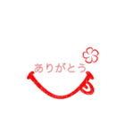 ☺︎︎Smile印鑑☺︎︎（個別スタンプ：6）
