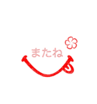 ☺︎︎Smile印鑑☺︎︎（個別スタンプ：7）