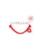 ☺︎︎Smile印鑑☺︎︎（個別スタンプ：10）