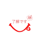 ☺︎︎Smile印鑑☺︎︎（個別スタンプ：11）