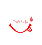 ☺︎︎Smile印鑑☺︎︎（個別スタンプ：12）