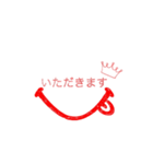 ☺︎︎Smile印鑑☺︎︎（個別スタンプ：13）