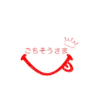 ☺︎︎Smile印鑑☺︎︎（個別スタンプ：14）
