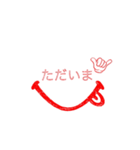 ☺︎︎Smile印鑑☺︎︎（個別スタンプ：15）