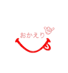 ☺︎︎Smile印鑑☺︎︎（個別スタンプ：16）