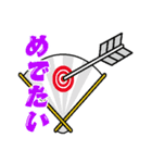 渋め弓道スタンプ（個別スタンプ：10）