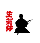 渋め弓道スタンプ（個別スタンプ：23）