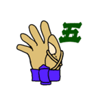 渋め弓道スタンプ（個別スタンプ：29）