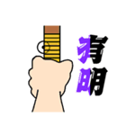 渋め弓道スタンプ（個別スタンプ：31）