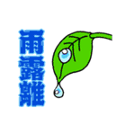 渋め弓道スタンプ（個別スタンプ：33）