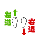 渋め弓道スタンプ（個別スタンプ：34）