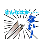 渋め弓道スタンプ（個別スタンプ：38）