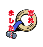 渋め弓道スタンプ（個別スタンプ：39）
