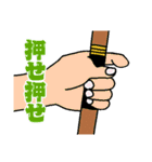 渋め弓道スタンプ（個別スタンプ：40）