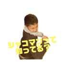 オールスター全員集合（個別スタンプ：1）