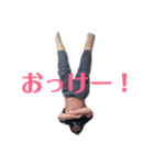 オールスター全員集合（個別スタンプ：3）