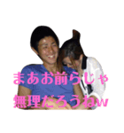 オールスター全員集合（個別スタンプ：16）