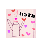 愛にゃんこの落書き（個別スタンプ：7）