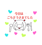 愛にゃんこの落書き（個別スタンプ：8）