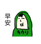 中国語で恋する野菜たち（個別スタンプ：1）