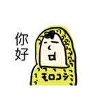 中国語で恋する野菜たち（個別スタンプ：5）