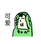 中国語で恋する野菜たち（個別スタンプ：8）