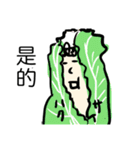 中国語で恋する野菜たち（個別スタンプ：9）