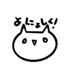 にゅにゅにょさん。（個別スタンプ：1）