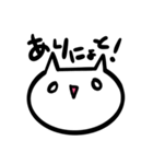 にゅにゅにょさん。（個別スタンプ：2）